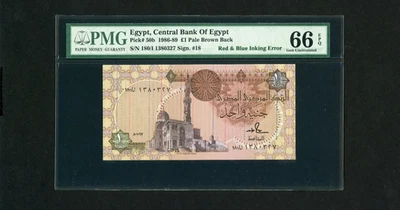 EGYPT Banknote Red & Blue Inking ERROR  P50b , 1986-89, 1 Pound PMG 66 EPQ - Image 1 of 2