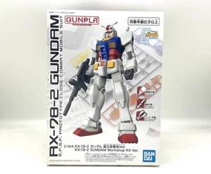 RX-78-2 Gundam Workshop Kit Ver. BANDAI JAPAN unopened (state) Free Shipping - Picture 1 of 6