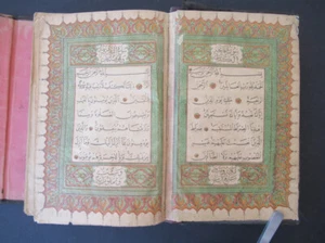 QURAN OTTOMAN TURKISH ARABIC COPY OLD PRINTED KORAN KAREEM,Ali RizaThessaloniki - Picture 1 of 24
