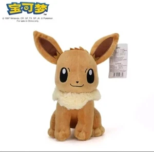 Pokemon Eevee Plush 9" Stuffed Animal Toy Asia Exclusive - Picture 1 of 10