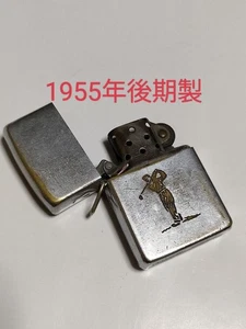 Zippo Feuerzeug 18 1955 Vintage - Bild 1 von 10