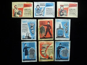 Set of 9 USSR Matchbox Labels Recyclable Materials Clothing Waste Paper Glass - Picture 1 of 2