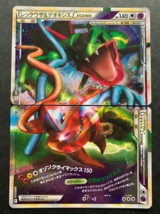 Pokemon card Rayquaza & Deoxys LEGEND 074/080 075/080 1st Japanese Holo Rare - Picture 1 of 24
