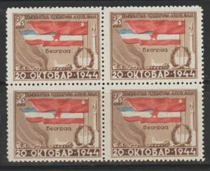  YUGOSLAVIA - year 1945 Michel no.469 Russia,Yugoslavija Flags block of 4 MNH** - Picture 1 of 2