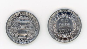 Cambodia  20  1959  KM 55 UNC Uncirculated - Picture 1 of 1
