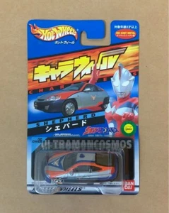 BANDAI Hot Wheels Shepherd Chara Wheel Ultraman Cosmos From Japan NEW - Picture 1 of 6