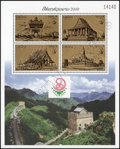National Year of Tourism 1999/2000 (II) (176A) (MNH) - Picture 1 of 1