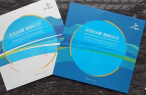 PR CHINA 2015 T10 特10 Stamp Beijing 2022 Winter Olympics   Booklet,2022 北京冬奥会 - Picture 1 of 4