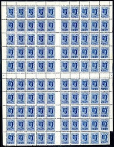 Russland, Bogen (100 Marken) von Scott# 234, Michel# 208B, postfrisch, perf 13 1/2 - Bild 1 von 2