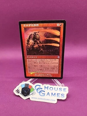 Urza's Rage Japanese Foil  Invasion MTG Premodern Vintage Mishra *CCGHouse* - Image 1 of 4