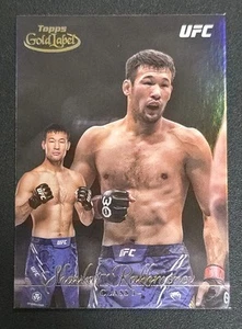 2024 Topps Gold Label UFC #79 SHAVKAT RAKHMONOV Class 1 Base Card - Bild 1 von 1