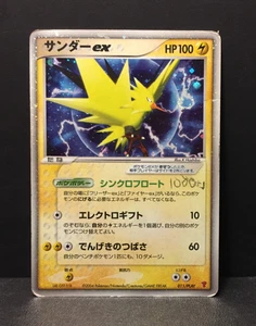 Zapdos ex | PLAY Promos | played | japanese | Pokemon - Bild 1 von 6