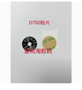 For Nikon D7100 D7200 D750 Mode Dial Label Dial Nameplate Dial Patch Sticker == - Picture 1 of 5