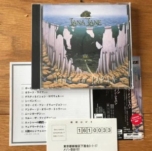 LANA LANE - Live In Japan - AVALON MICY-1065 - CD Album 1998 - JAPAN - Picture 1 of 5