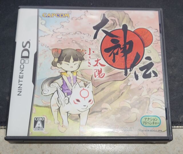 Okamiden - (NDS) Nintendo DS – J&L Video Games New York City