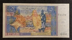 1970 Algeria Banknote Collector 5 Dinars Pic 126 - Picture 1 of 2