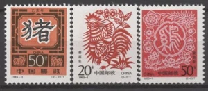 No: 132074 - CHINA - LOT OF 3 OLD STAMPS - MNH!! - Picture 1 of 1