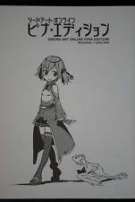 Fumio Kunori (Reki Kawahara), Tatsuya Kurusu Doujinshi: Sword Art Online Pina Ed