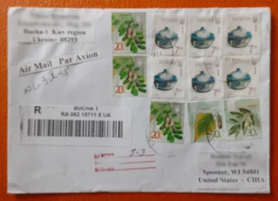 Cubierta combinada UCRANIA 2011-12 registrada en cuchara WI EE. UU. Ver nota VF 3797-1 Foto 1 de 2