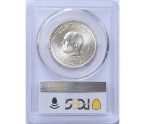TUNISIE, 1 Dinar Habib Bourguiba type FAO 1970 Paris PCGS MS65 - Imagen 1 de 2