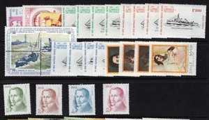 CHILE 1975 Año Completo MNH Perfecto Estado Ver Escaneo - Imagen 1 de 1