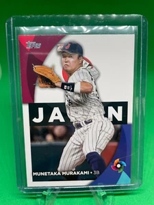 2023 Topps Series 2 World Baseball Classic Munetaka Murakami Japan - Picture 1 of 2
