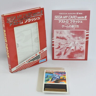 ASTRO FLASH C-503 Sega My Card Mark III 1073 m3 - Image 1 of 4