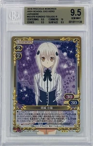 Precious Memories High School DxD Hero Koneko Toujou 02-079 R Holo Foil BGS 9.5 - Bild 1 von 1