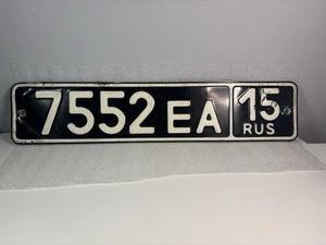 Russia Russian Military Number License Plate Genuine Used Condition - State 15 - Picture 1 of 6