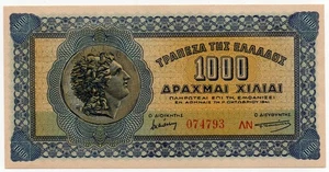 GRECIA 1941 - 1000 dracmai ocupación inflación serie P# 117 - Imagen 1 de 2