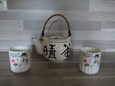 Ältere Teekanne Keramik und Holzgriff mit chinesischen Schriftzeichen + 2 Tassen - Bild 1 von 2