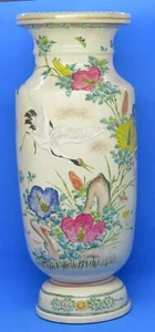 Jarrón grúa alta antiguo oriental del período Meiji victoriano vintage japonés Satsuma - Imagen 1 de 18