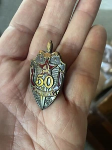 Soviet KGB 50th Anniversary Shield and Sword Badge 1967. Possible Replicas. - Picture 1 of 4