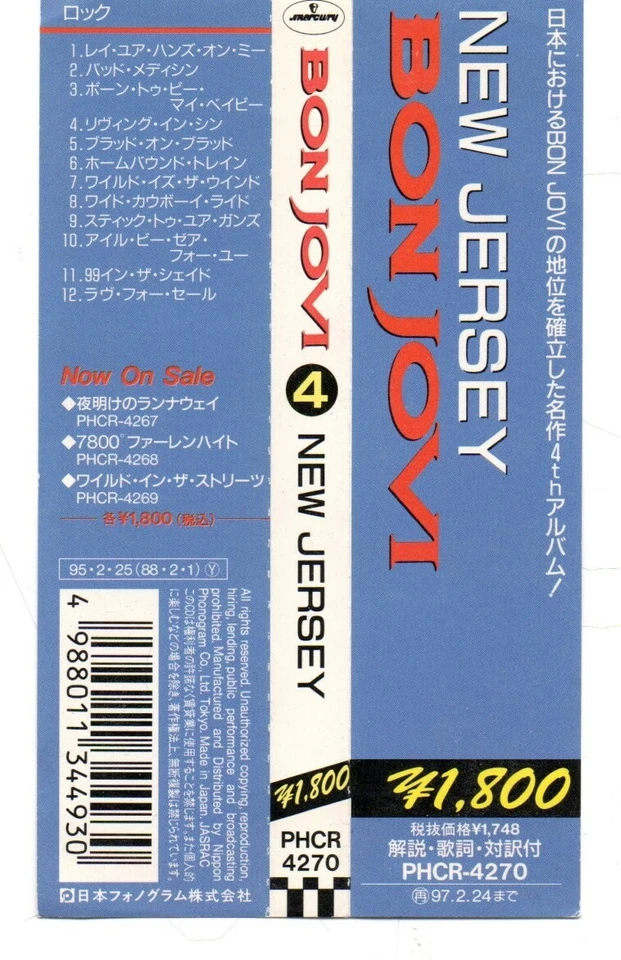 BON JOVI: NEW JERSEY OBI ONLY JAPAN PHCR-4270 "NO CD INCLUDED" Foto 1 de 1