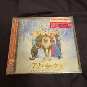 Frozen Soundtrack Deluxe Edition CK - Imagen 1 de 4