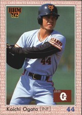 1992 BBM Japan #283 Koichi Ogata