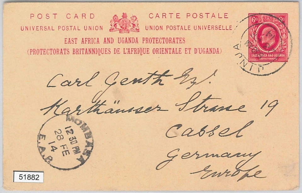 51882 - KUT África Oriental - HISTORIA POSTAL - TARJETA DE PAPELERÍA POSTAL de JINJA Foto 1 de 1