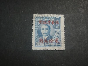 CHINA Taiwan 1949 Sc#89 $200000/$3000 Sun Yat Sen Stamp Postal Used VF,RARE - Picture 1 of 1