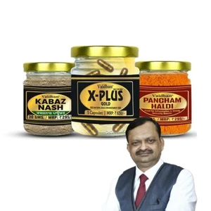 Vaidban Combo Pack -X Plus Gold Shilajit, Pancham Haldi & Kabaz Nash BEST QUALIT - Picture 1 of 13