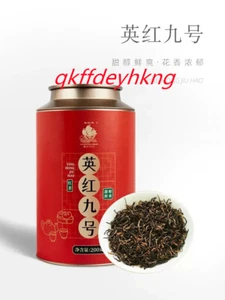 Guangdong Yingde black tea 金帆茶叶英红九号红茶 广东英德红茶送长辈新茶浓香型 200g - Picture 1 of 8