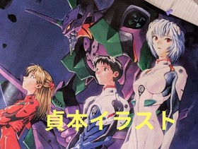 Neon Genesis Evangelion Art Collection Poster Sega Saturn 1997 Mint