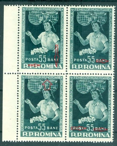 1956 Working Women Intl. Conference,Budapest,Rose,Romania,1595,MNH,Variety/Error - Picture 1 of 2