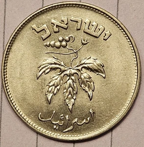 scarce 1948-1954 Israel 50 Pruta, first series of Israel coinage.. palestine - Picture 1 of 2