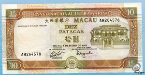 PORTUGUESE MACAU 10 PATACAS 08/07/ 1991 BNU P65a #N438# - Picture 1 of 2