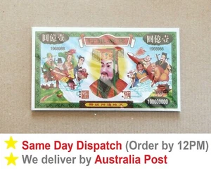 Ancestor Money Chinese Joss Paper Money $100,000,000 Heaven Hell Bank Notes 78g - Picture 1 of 2