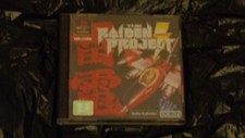 the raiden project ps1 game sony playstation 1 very rare disk condition verygood