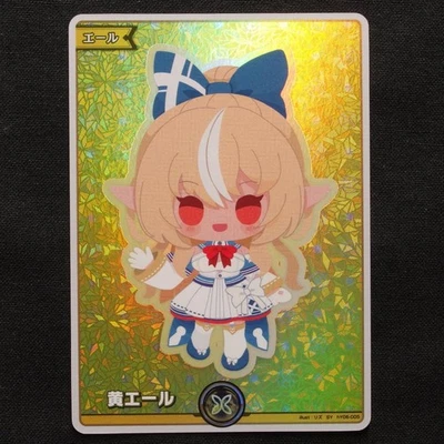 Shiranui Flare Yellow Yell SY [Hololive Holoca Enchant Regalia] - Image 1 of 2