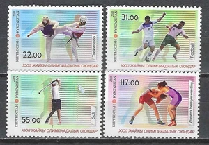 Kirgisistan 2016 Olympische Spiele Rio Yvert Nr. 709 bis 712 postfrisch ** postfrisch - Bild 1 von 1
