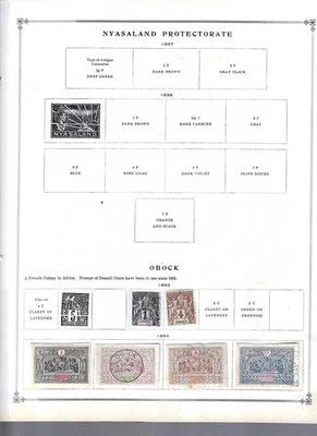 Kenr2: Obock-Palestine из международной коллекции Скотта 18 томов - Изображение 1 из 4