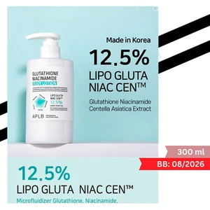 APLB - Glutathione Niacinamide Body Lotion. 300 ML